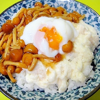 温玉乗せ❤なめことろろ丼